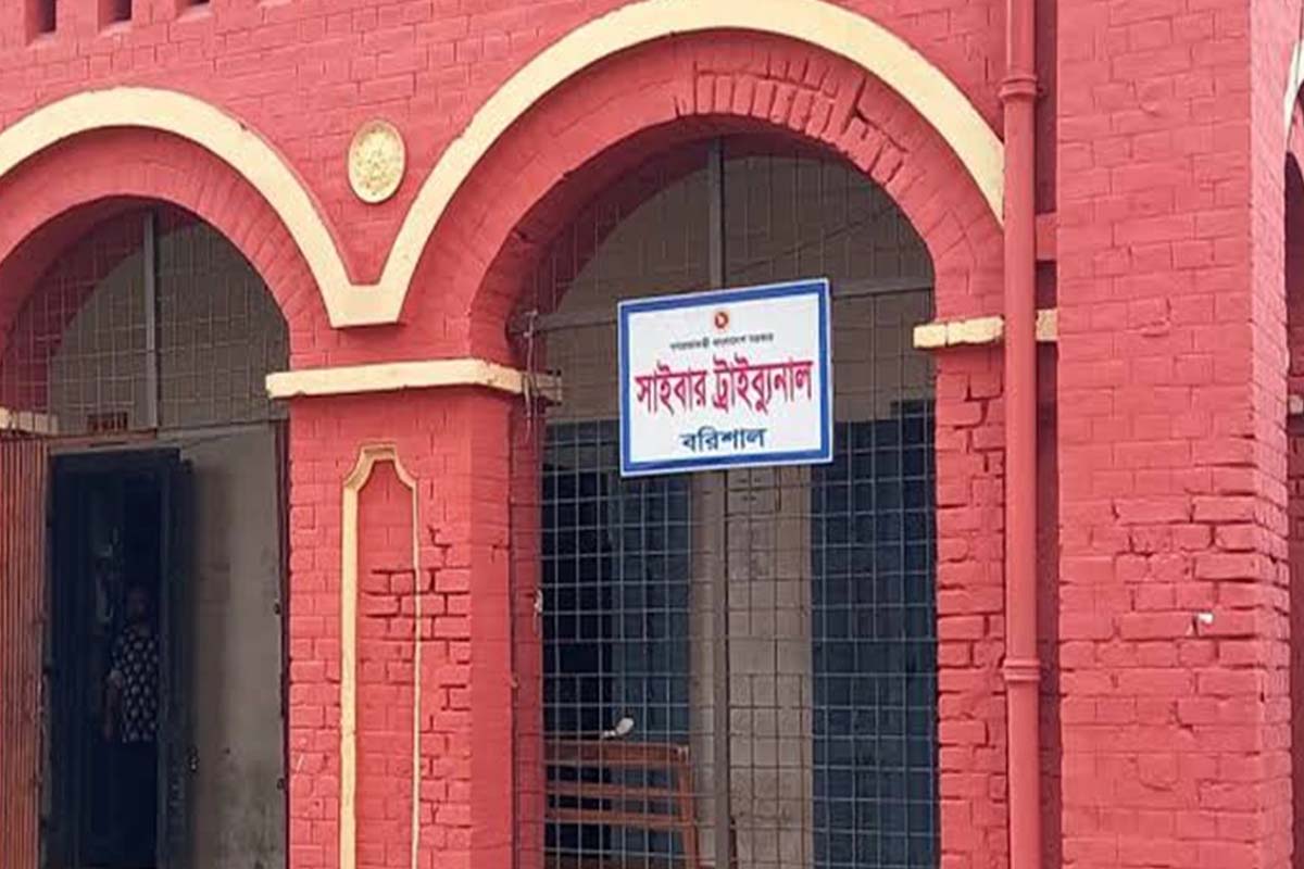 সাইবার ট্রাইব্যুনালে সাংবাদিকসহ ১২ জনের বিরুদ্ধে মামলা