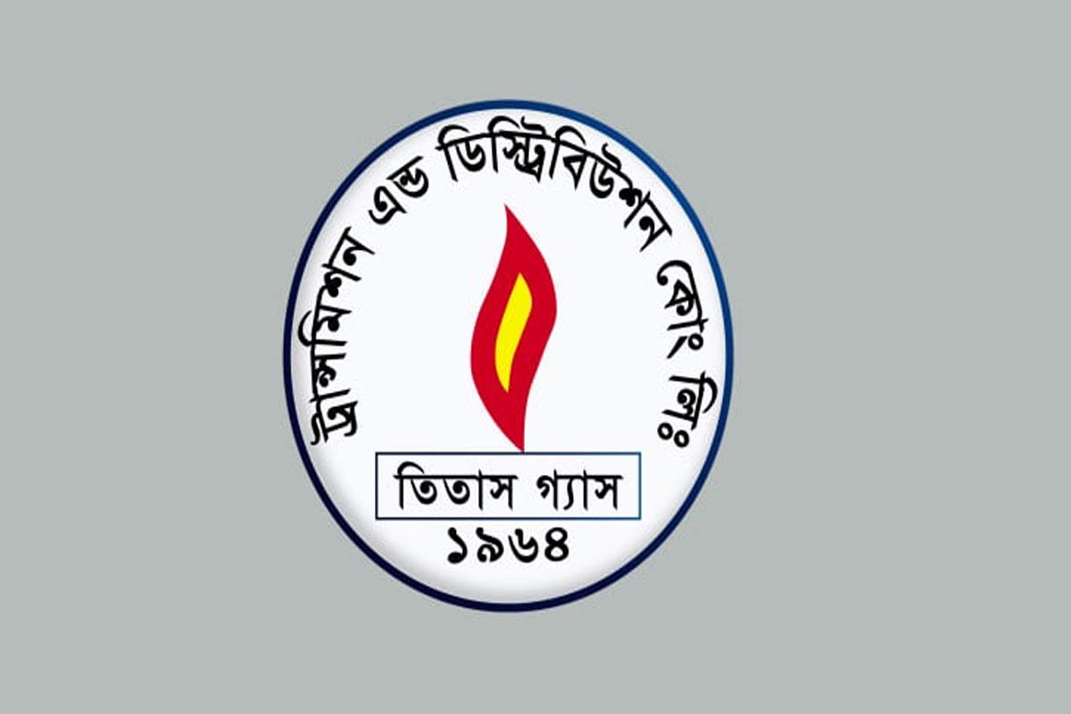 শনিবার ২ ঘণ্টা গ্যাস থাকবে না যেসব এলাকায়