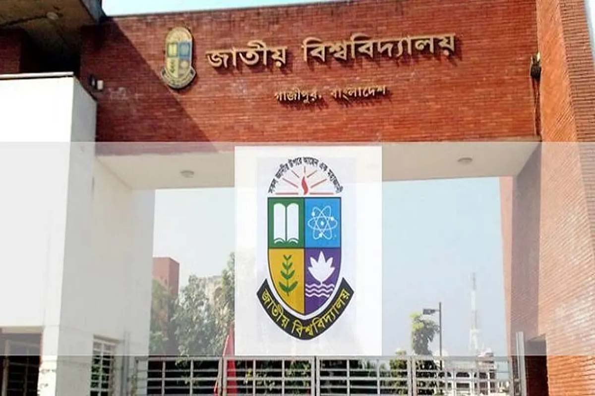 এবার জাতীয় বিশ্ববিদ্যালয়ের ক্লাসও বন্ধ ঘোষণা