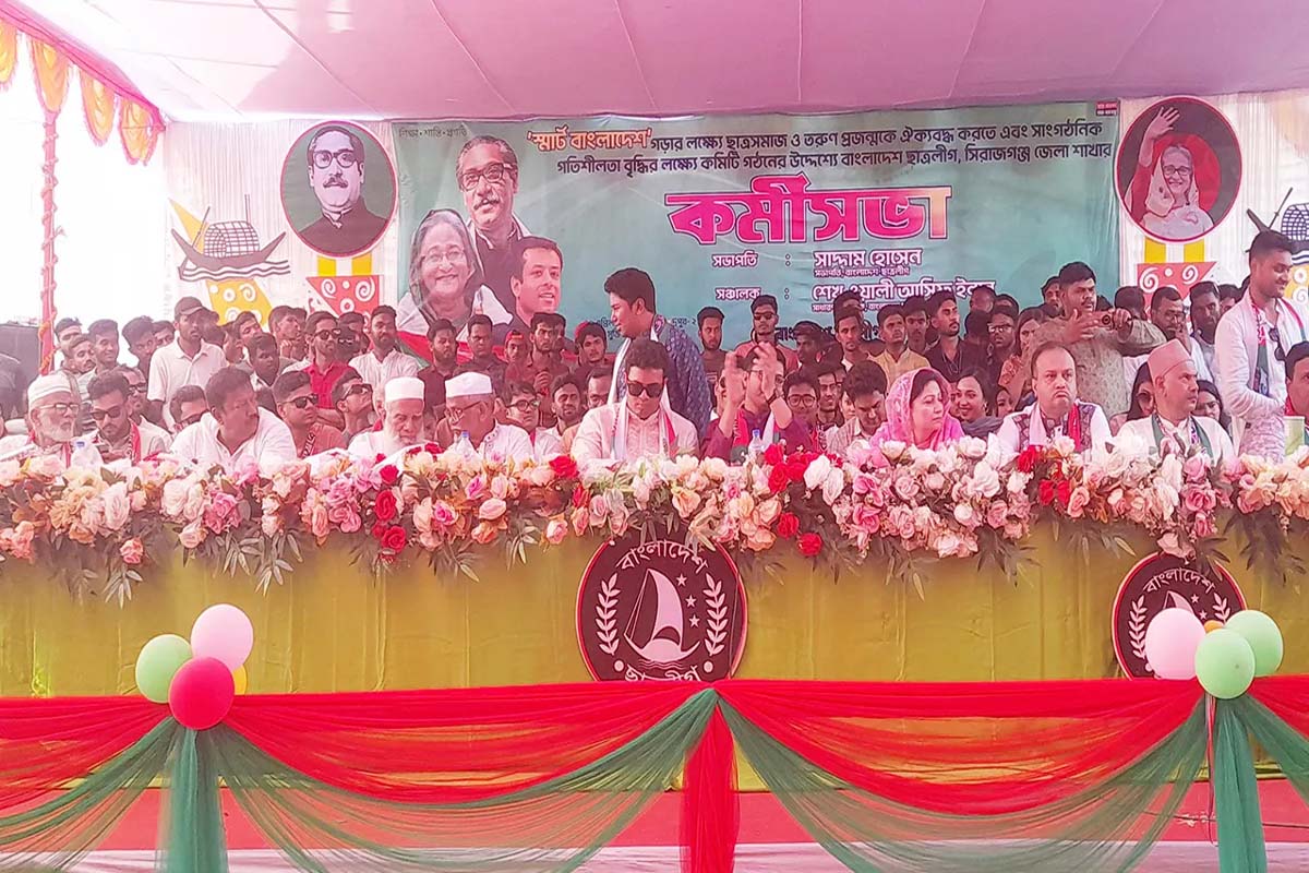 ছাত্রলীগের নেতাকর্মীদের হতে হবে চতুর্থ শিল্পবিপ্লবের উপযোগী : সাদ্দাম হোসেন