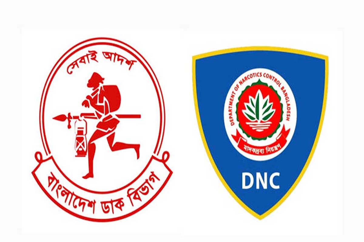 ক্যালিফোর্নিয়া থেকে ডাকে এলো কোটি টাকার মাদকের পার্সেল