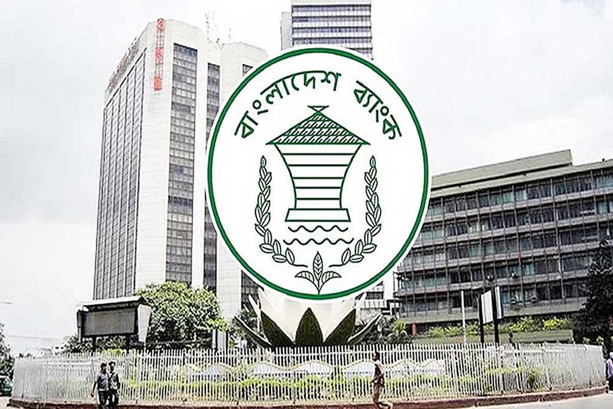 ব্যাংক একীভূতকরণ নিয়ে ‘বিভ্রান্তি’, যা জানালো বাংলাদেশ ব্যাংক