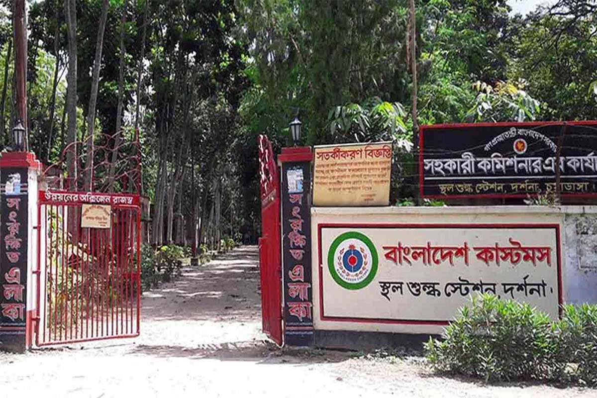 টানা ৭ দিন বন্ধ থাকবে দর্শনা স্থলবন্দরের আমদানি-রপ্তানি