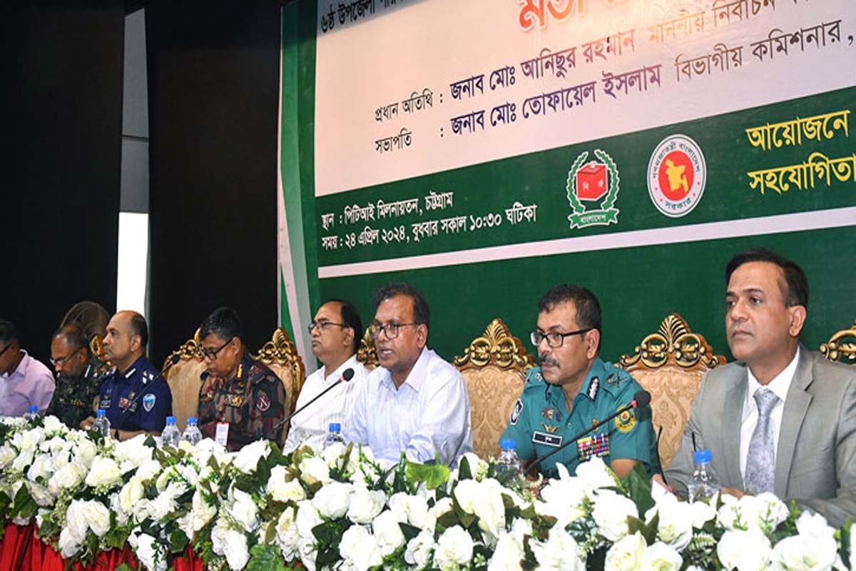 উপজেলা নির্বাচনে অনিয়ম গ্রহণযোগ্য হবে না : ইসি আনিছুর রহমান