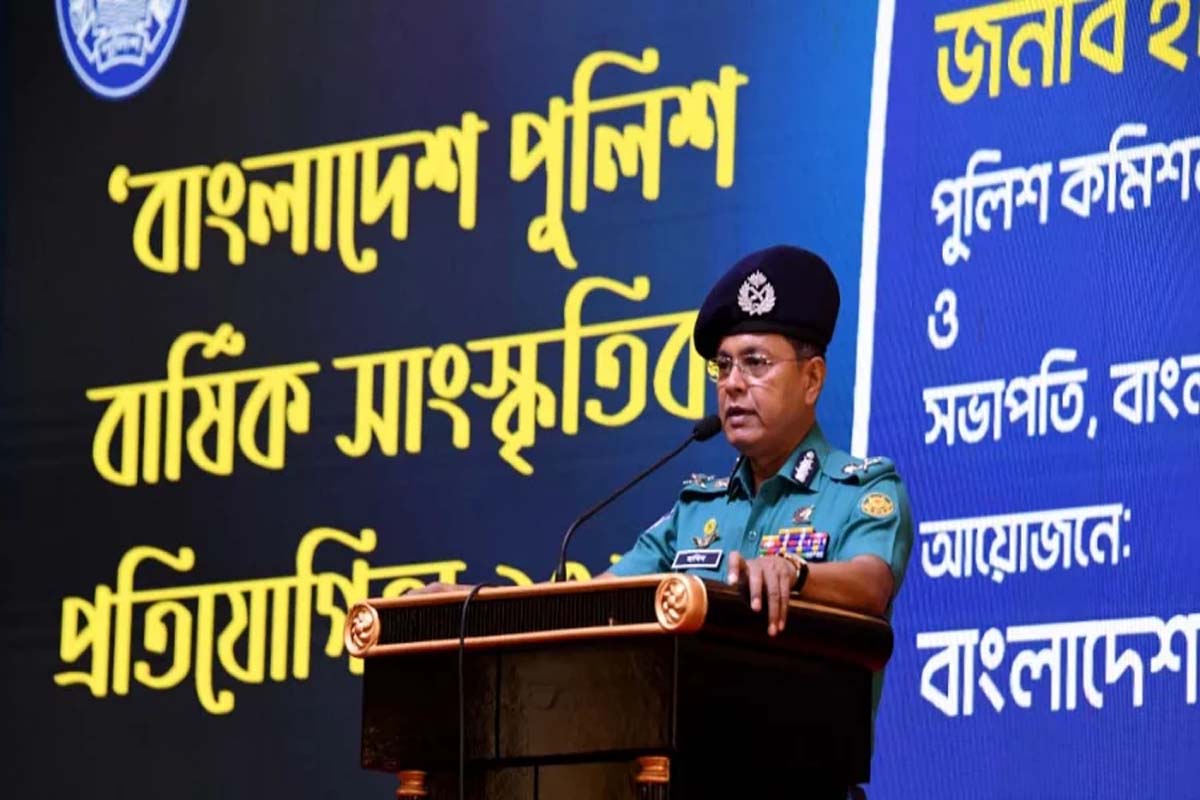 নাগরিক জীবনের সবক্ষেত্রেই পুলিশের অবস্থান :ডিএমপি কমিশনার