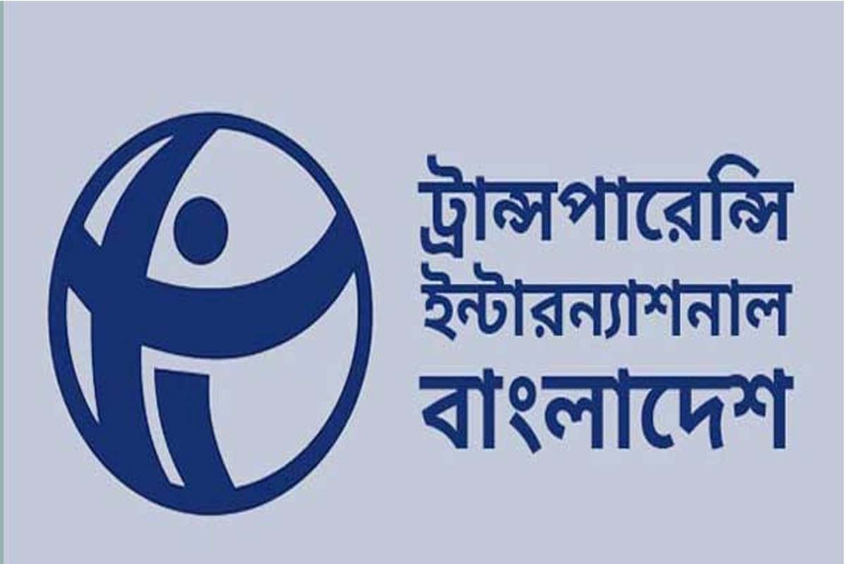 কেন্দ্রীয় ব্যাংকে সাংবাদিক প্রবেশে নিষেধাজ্ঞা স্বেচ্ছাচারিতামূলক : টিআইবি