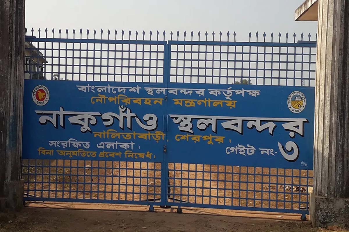 শেরপুর স্থলবন্দর ৬ দিন বন্ধ ঘোষণা