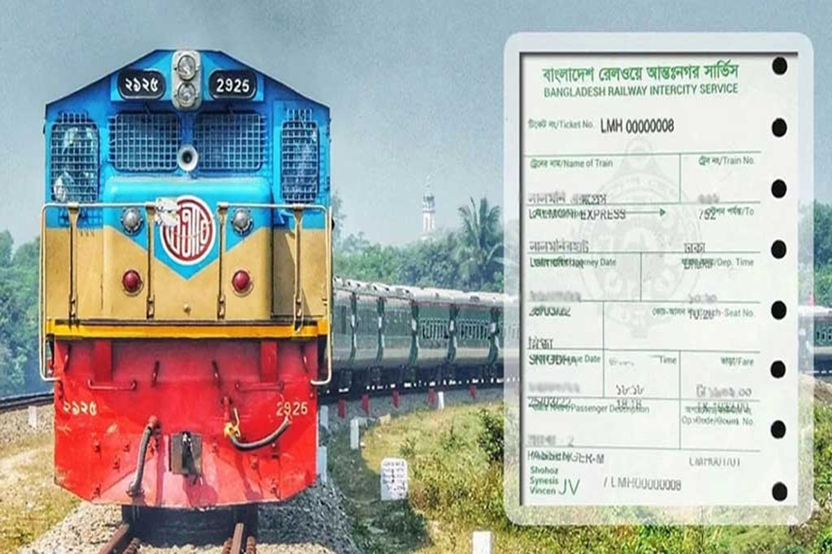 ট্রেনে ফিরতি যাত্রা : ১৯ এপ্রিলের অগ্রিম টিকিট বিক্রি শুরু