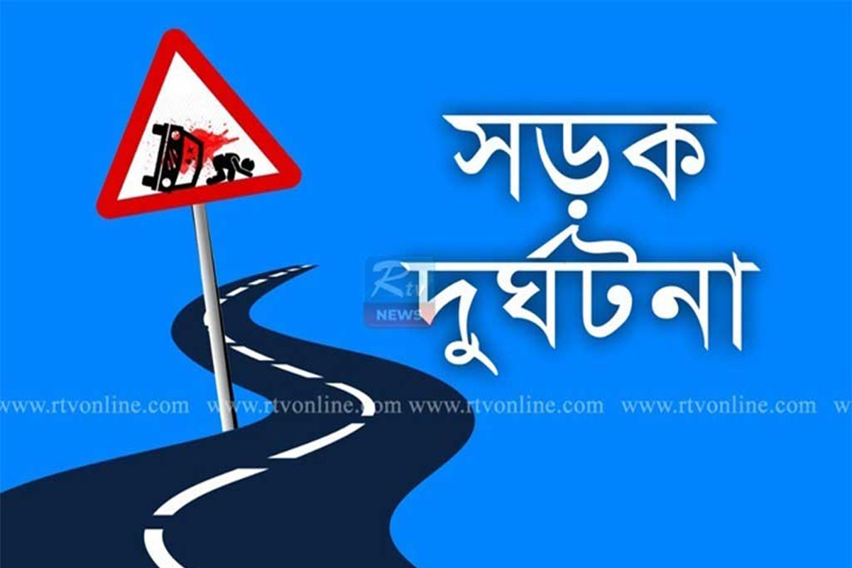 জামালপুরে মোটরসাইকেলের মুখোমুখি সংঘর্ষে নিহত ২