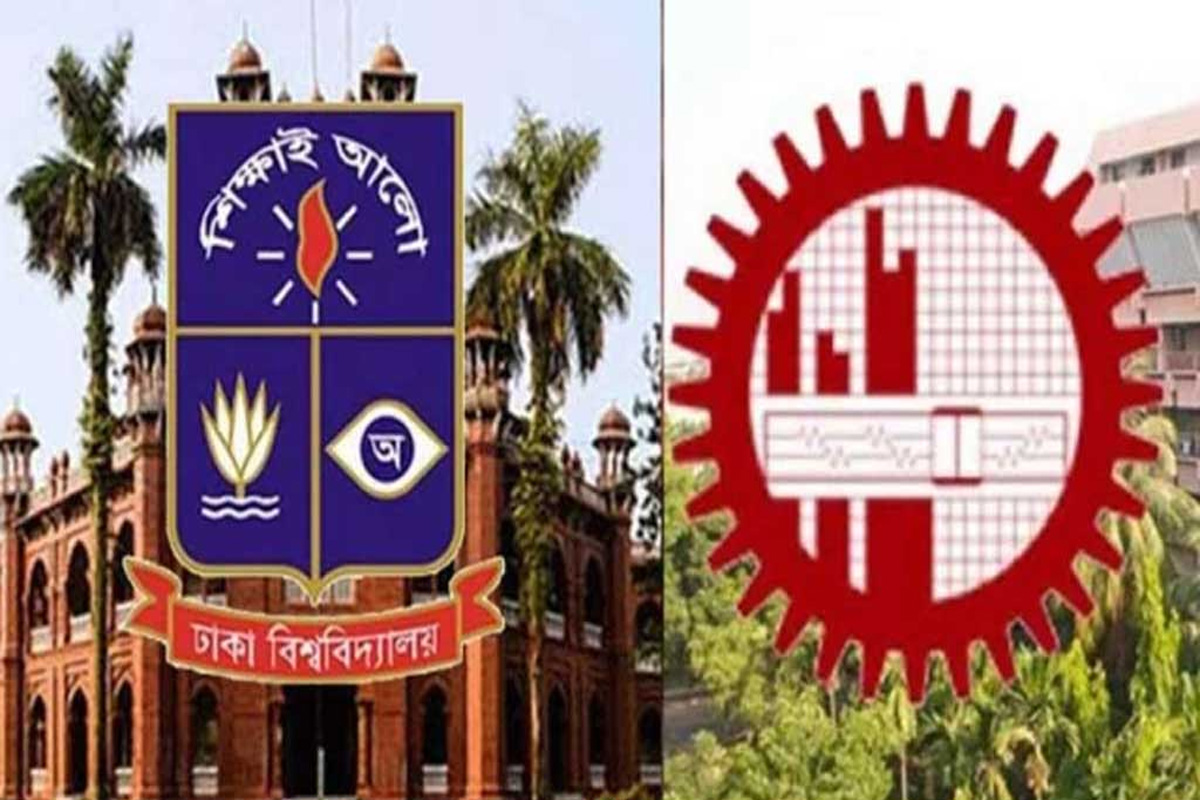কিউএস বিষয়ভিত্তিক র‌্যাংঙ্কিংয়ে স্থান পেলো বুয়েট-ঢাবি