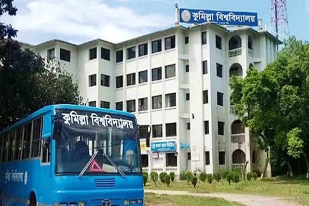 আবারও শ্রেণি কার্যক্রম বর্জনের ঘোষণা কুবি শিক্ষক সমিতির