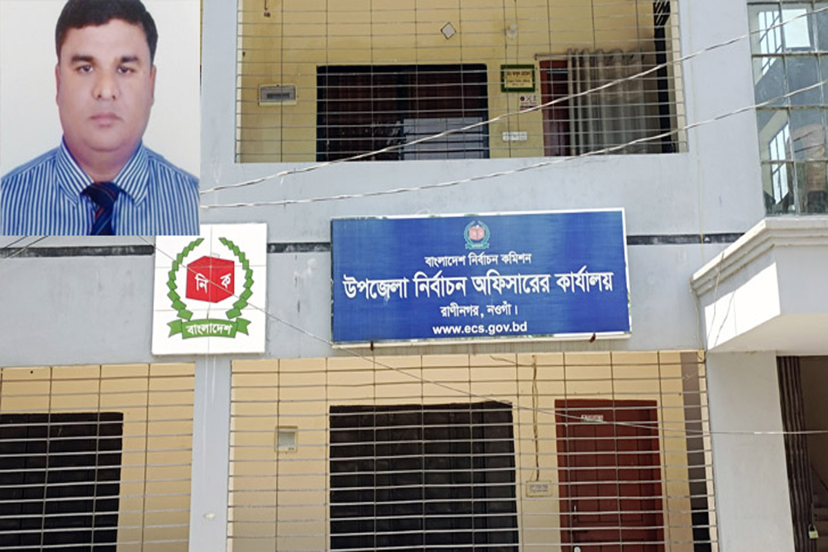 বদলির পরও চেয়ার ছাড়ছেন না নির্বাচন কর্মকর্তা