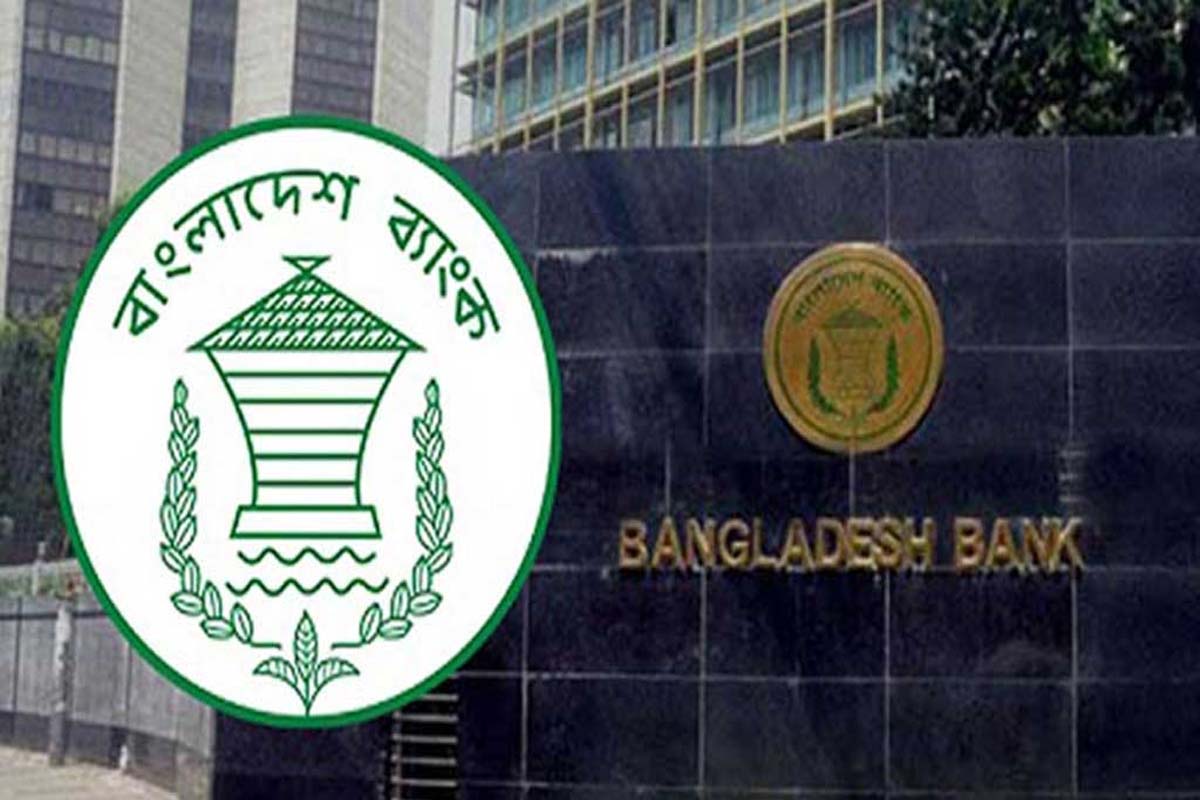 ঋণখেলাপি ধরতে প্রার্থীদের তথ্য চেয়েছে কেন্দ্রীয় ব্যাংক
