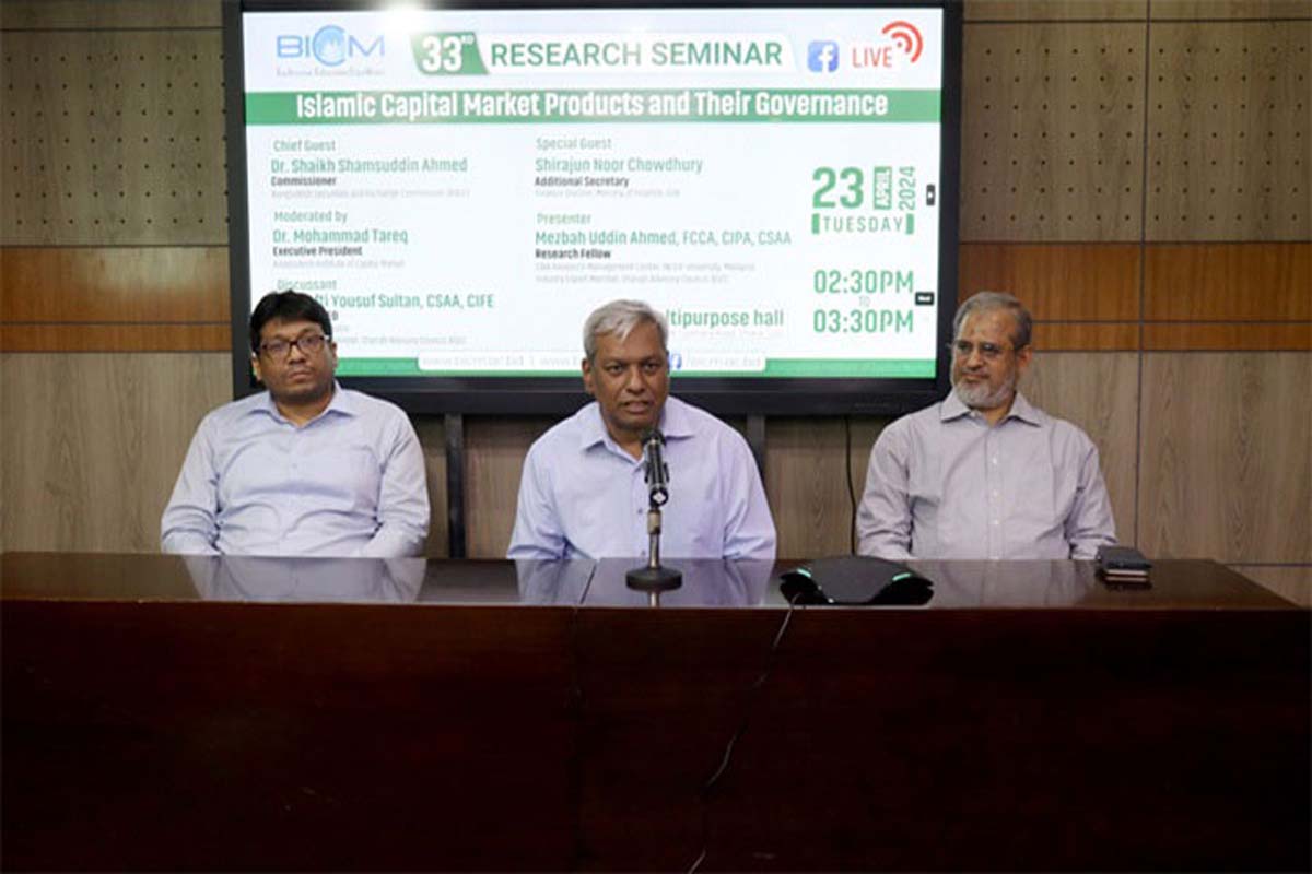 শরীয়াহ প্রোডাক্ট আনলে পুঁজিবাজারে বিনিয়োগে বাড়বে: শেখ শামসুদ্দিন