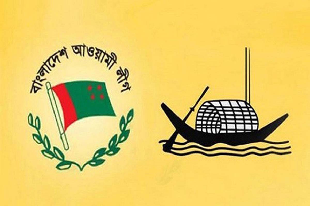 যেখানে আওয়ামী লীগের গলার কাঁটা নিজেরাই