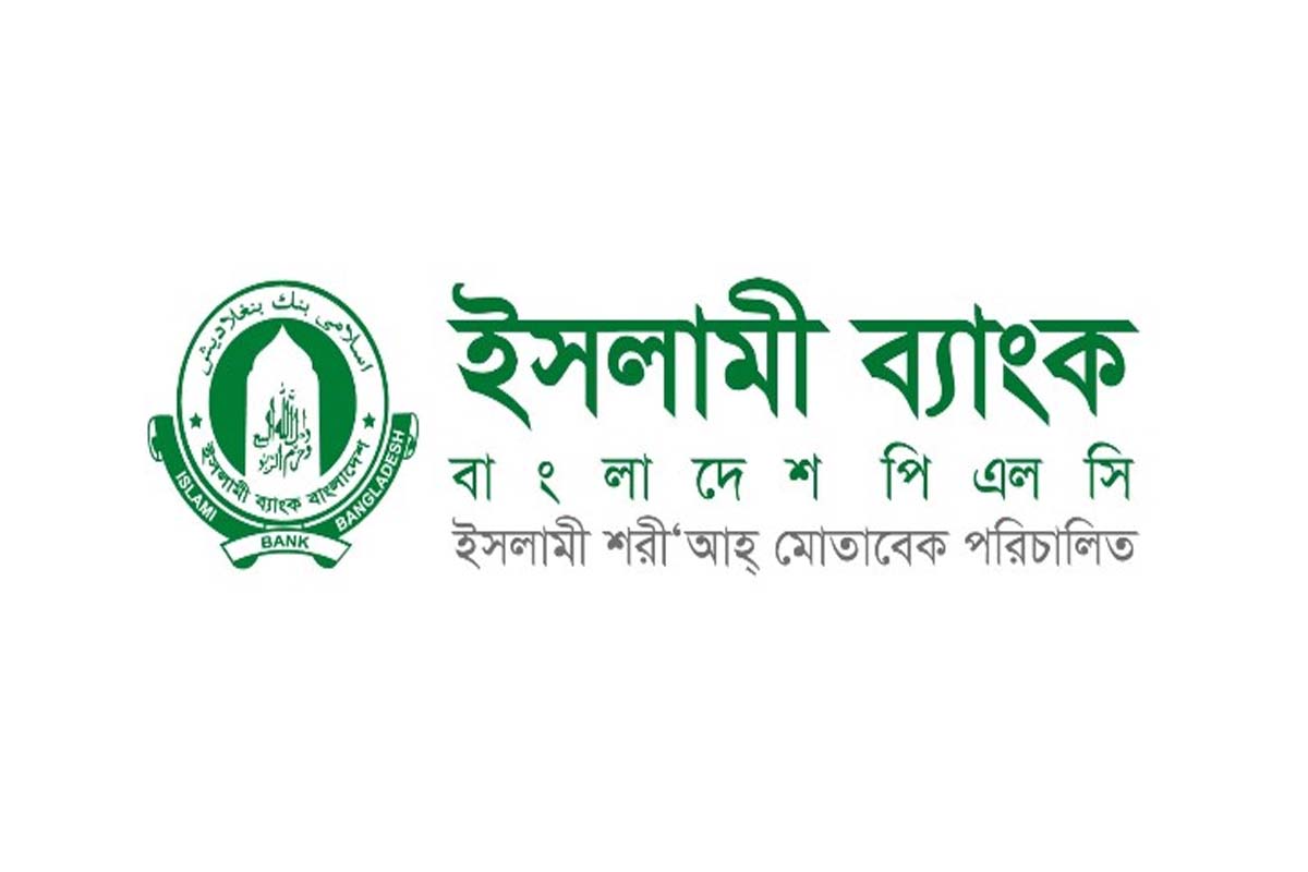 ইসলামী ব্যাংকের ১০ শতাংশ লভ্যাংশ ঘোষণা