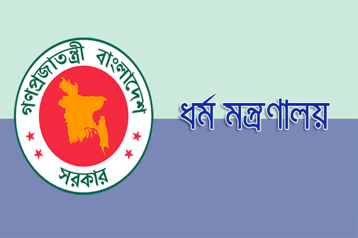 ভিসা সম্পন্ন না করায় ৬ হজ এজেন্সিকে নোটিস