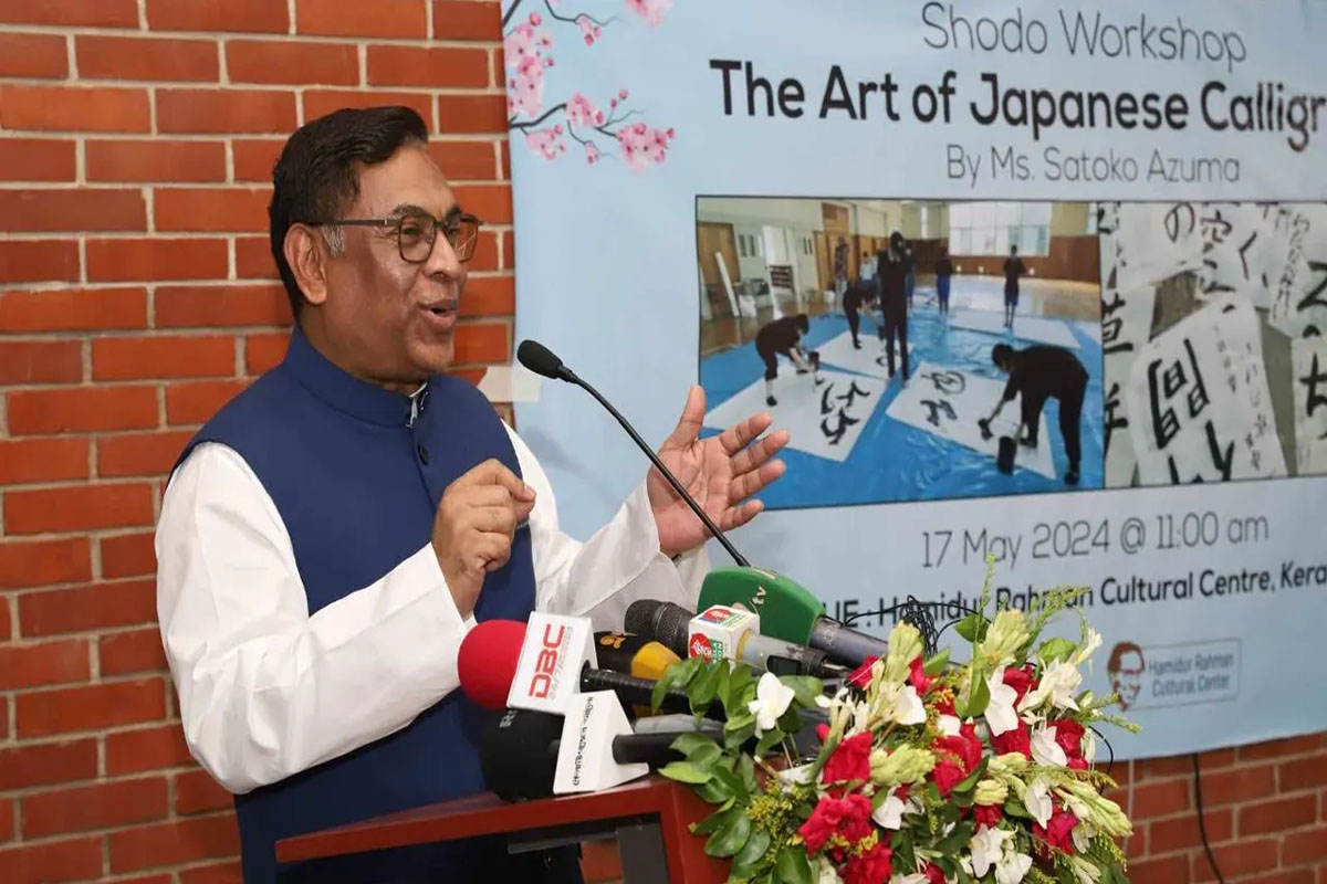 ‘ক্যালিগ্রাফির মাধ্যমে জাপান-বাংলাদেশের বন্ধুত্বপূর্ণ সম্পর্ক গভীর হবে’