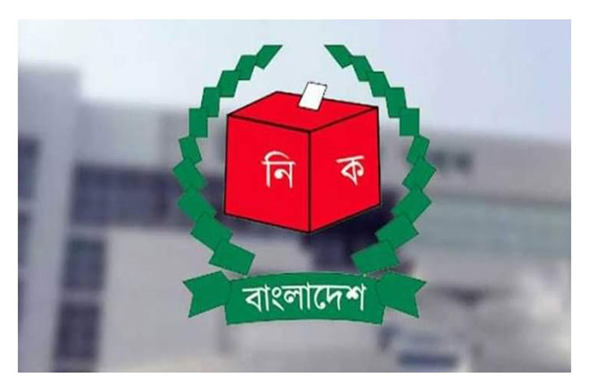 সিইসি ও কমিশনারদের বেতন ভাতা নির্দিষ্ট করে আইন