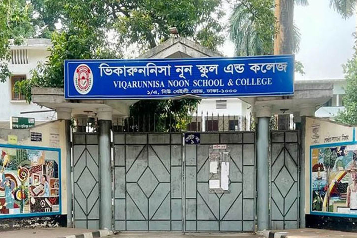 ভিকারুননিসার ১৬৯ শিক্ষার্থীর ভর্তি বাতিলই থাকছে