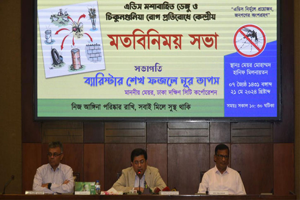 সবার সহযোগিতায় এডিস মশার বিস্তার নিয়ন্ত্রণ করতে চাই: তাপস