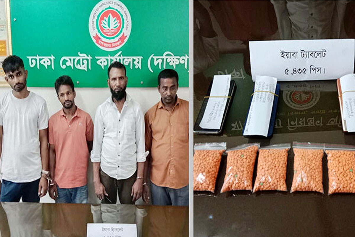 যাত্রী বেশে ইয়াবা বহন করেন তারা