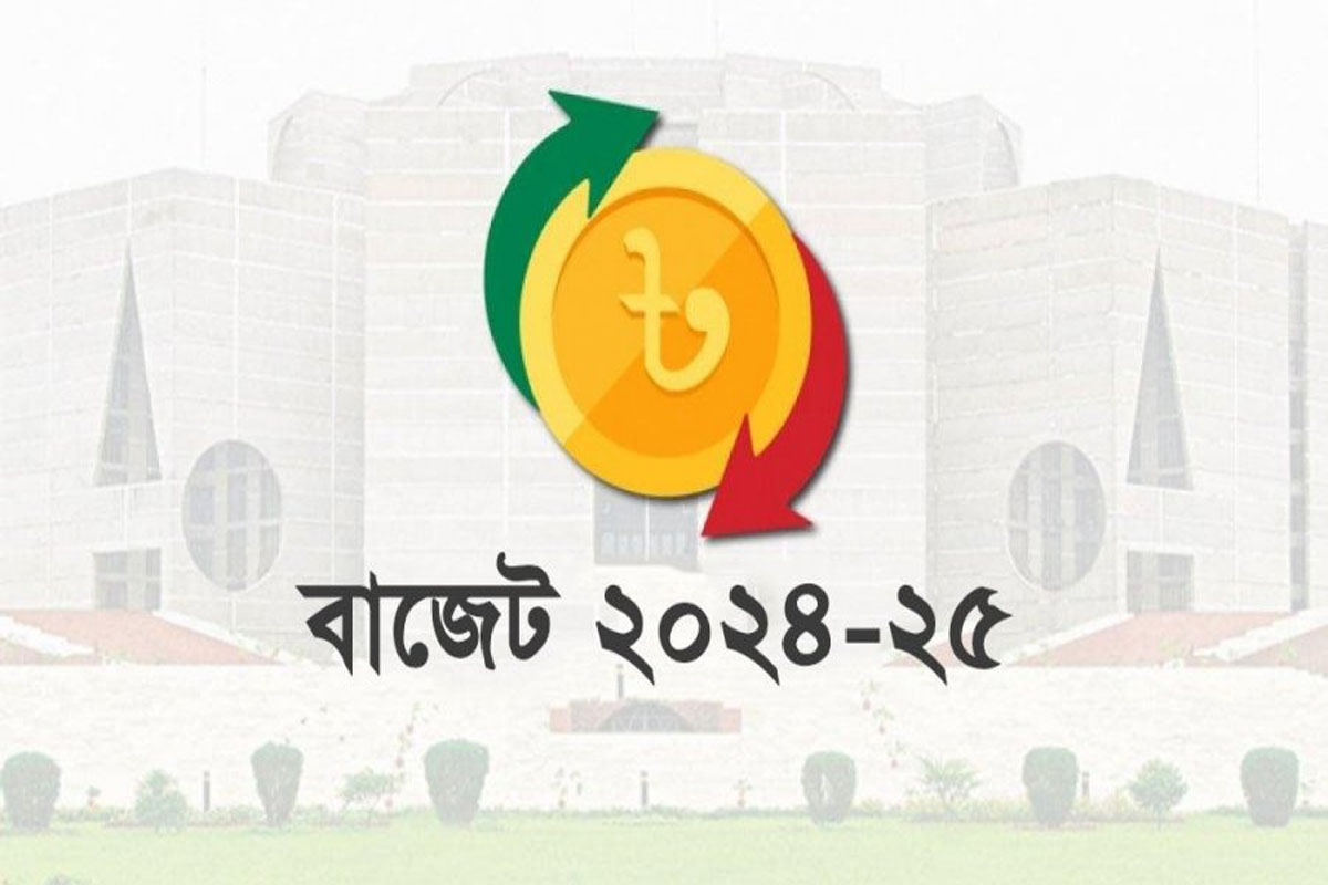 ব্যক্তি পর্যায়ের কর হার বাড়বে