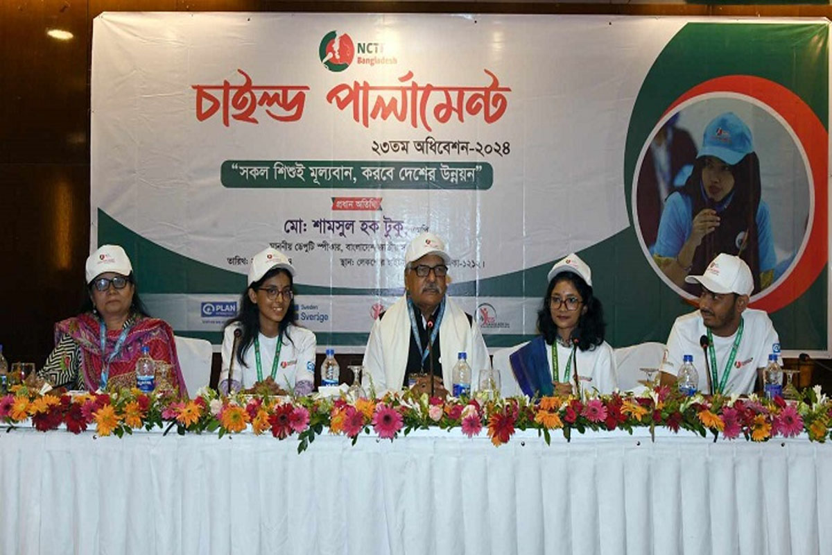 ‘চাইল্ড পার্লামেন্ট বিশ্ব নেতৃত্বে ভূমিকা পালন করবে’