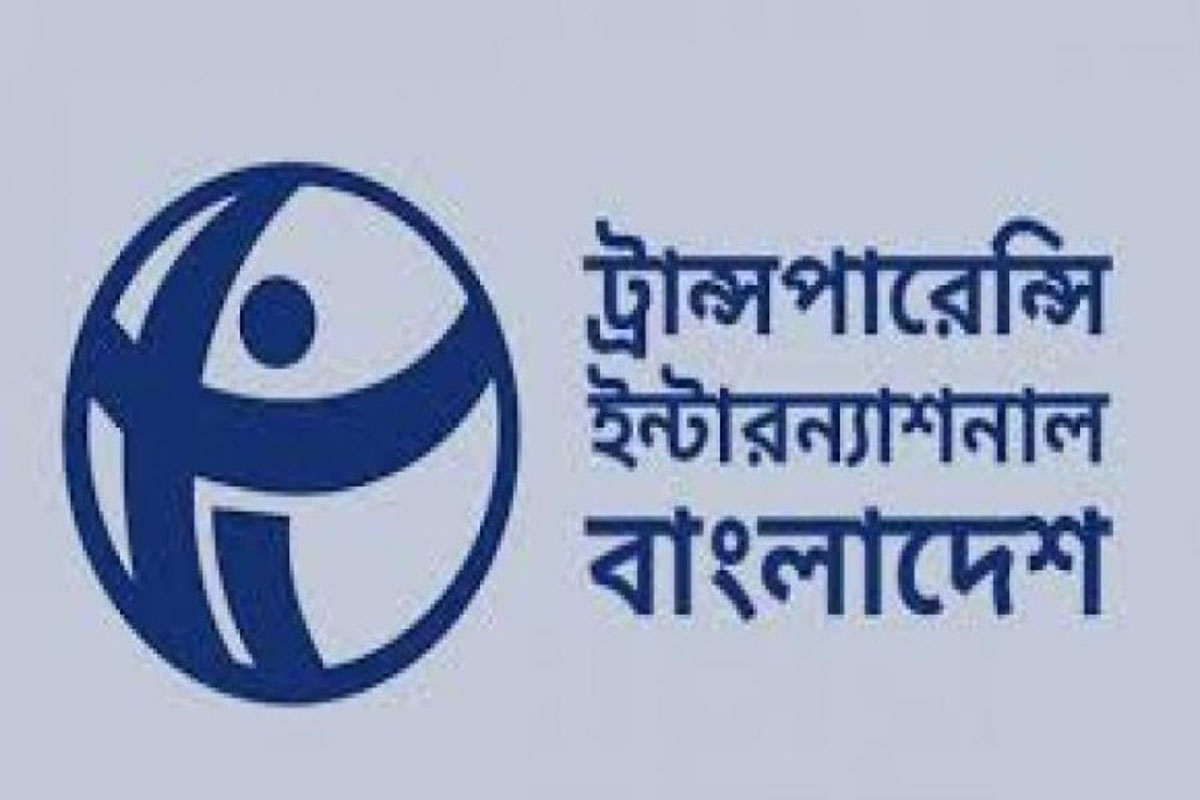 ক্ষমতাবানদের দুর্নীতির শ্বেতপত্র প্রকাশের আহ্বান টিআইবির