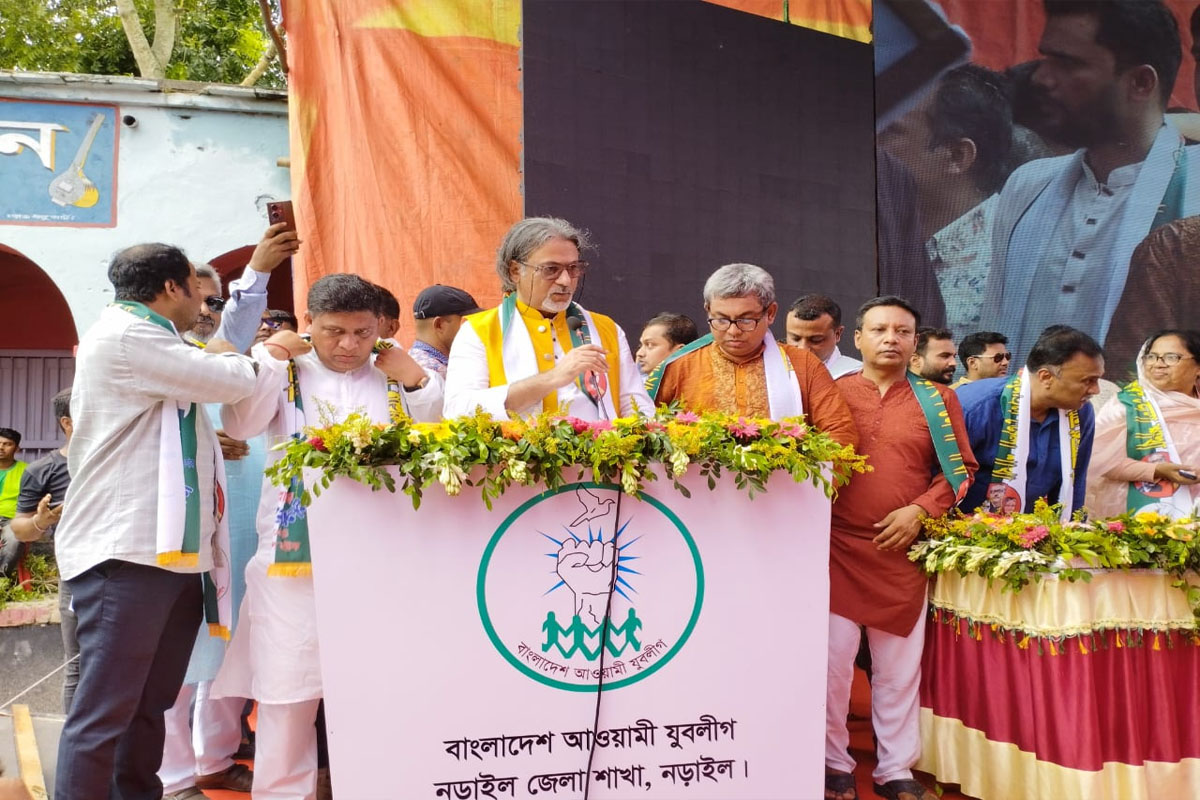 নড়াইল জেলা যুবলীগের ত্রি-বার্ষিক সম্মেলন অনুষ্ঠিত