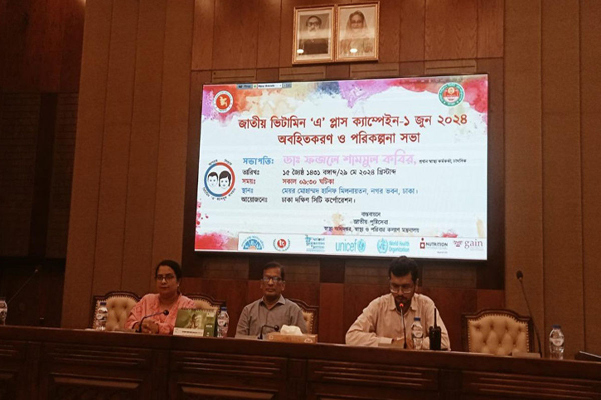 পৌনে ৭ লাখ শিশুকে ভিটামিন ‘এ’ ক্যাপসুল খাওয়াবে ডিএসসিসি
