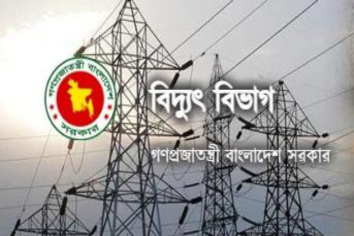 বিদ্যুৎ-জ্বালানিতে বরাদ্দ ৩৮ হাজার ৭৯৯ কোটি টাকা