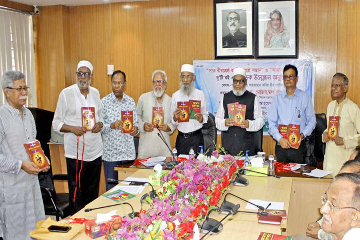 শাহজাহান কবির বীর প্রতীকের দুটি বইয়ের মোড়ক উন্মোচন