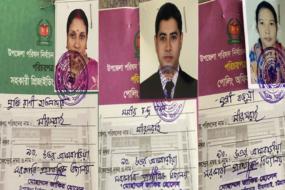 জাল ভোট দেওয়ার অভিযোগে তিন নির্বাচনী কর্মকর্তা আটক