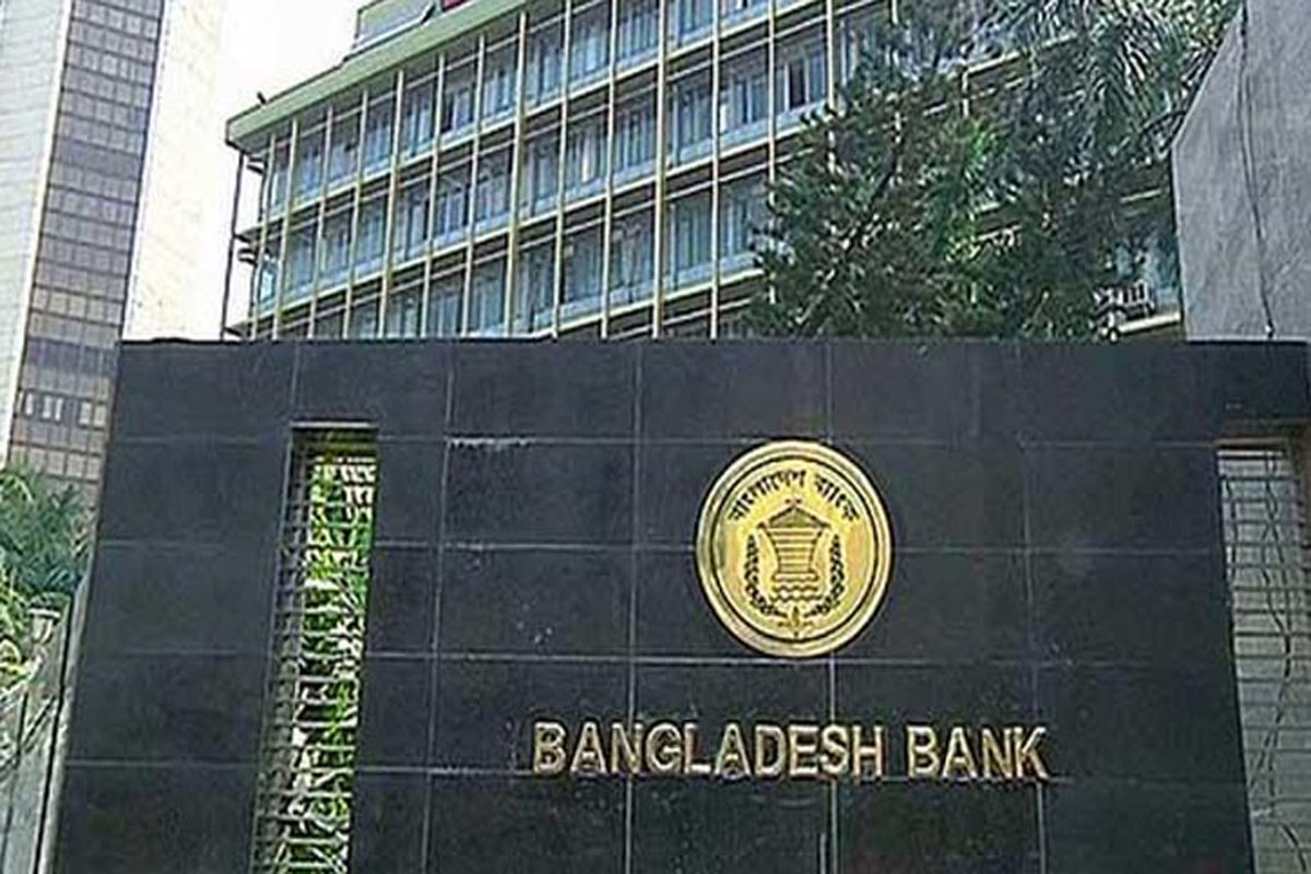 নীতি সুদহার বাড়াল কেন্দ্রীয় ব্যাংক