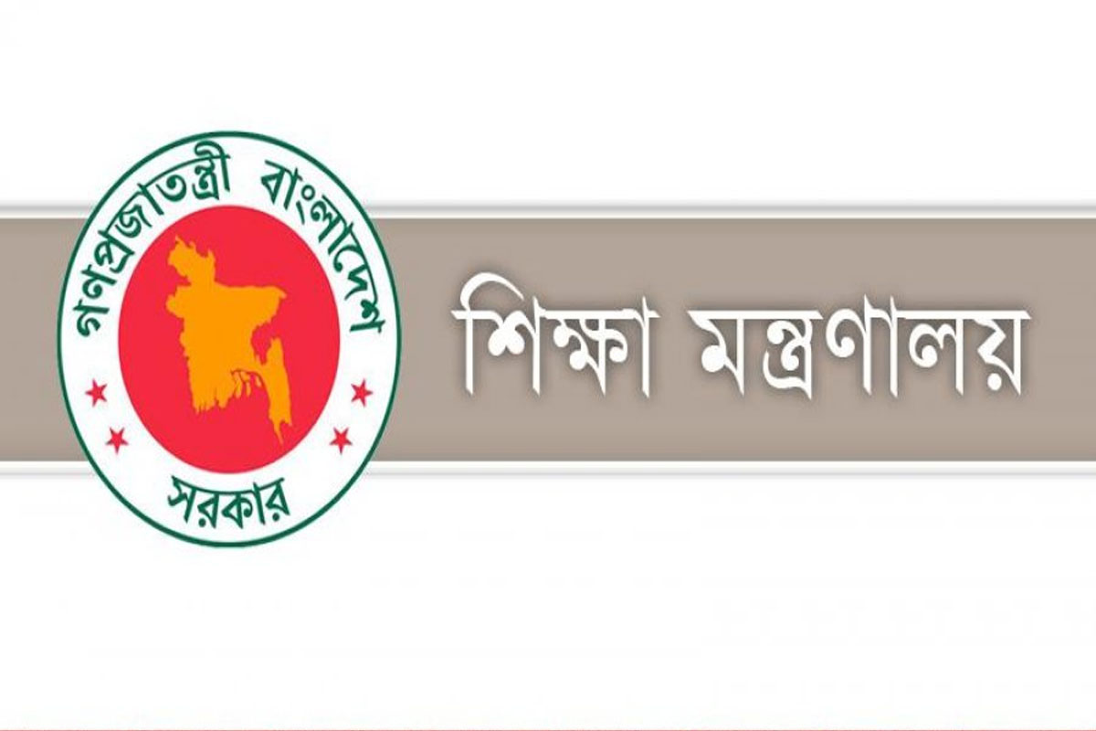 রবিবার থেকে স্কুল-কলেজ খোলা, শনিবারও চলবে ক্লাস :শিক্ষা মন্ত্রণালয়