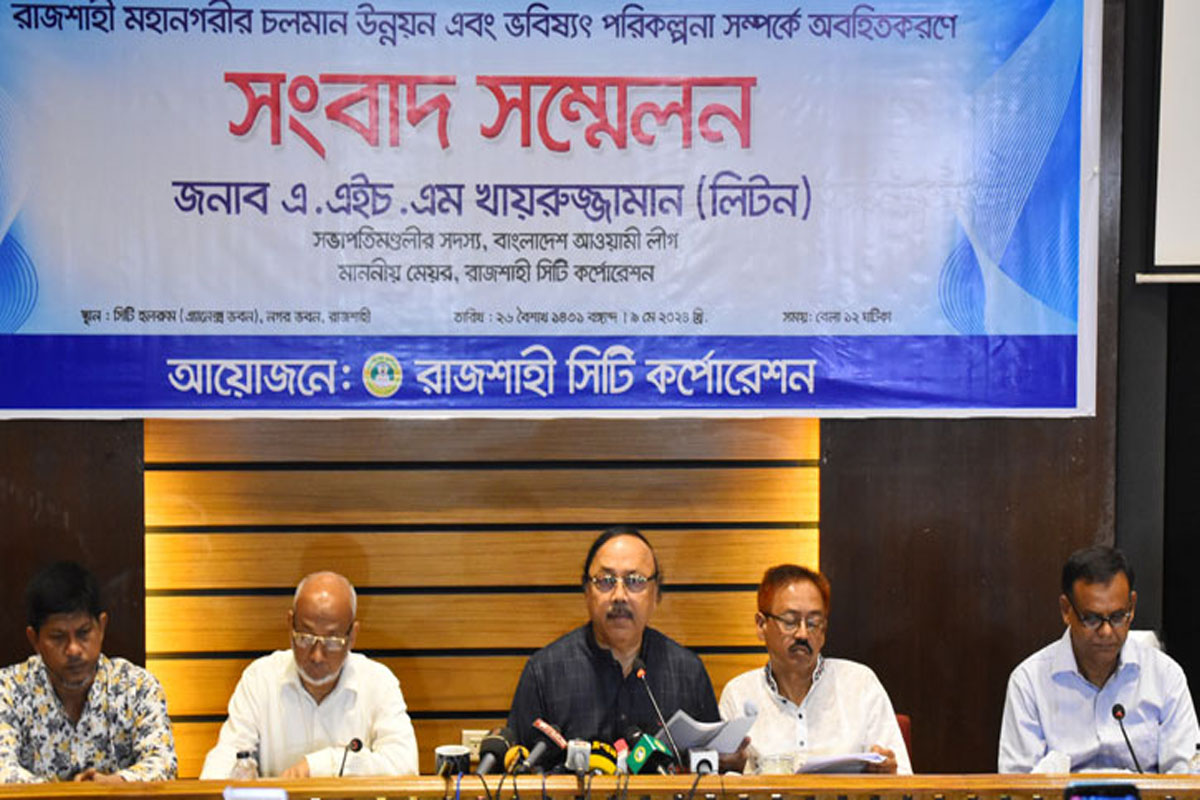 রাজশাহী নগরী নিয়ে উন্নয়ন পরিকল্পনা ঘোষণা করলেন মেয়র