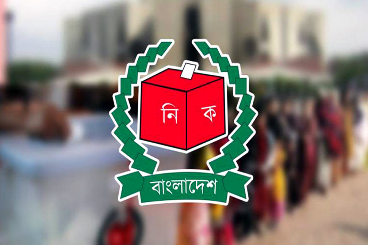 উপজেলা নির্বাচন: চতুর্থ ধাপে মনোনয়ন দাখিল ৭৩৭ প্রার্থীর