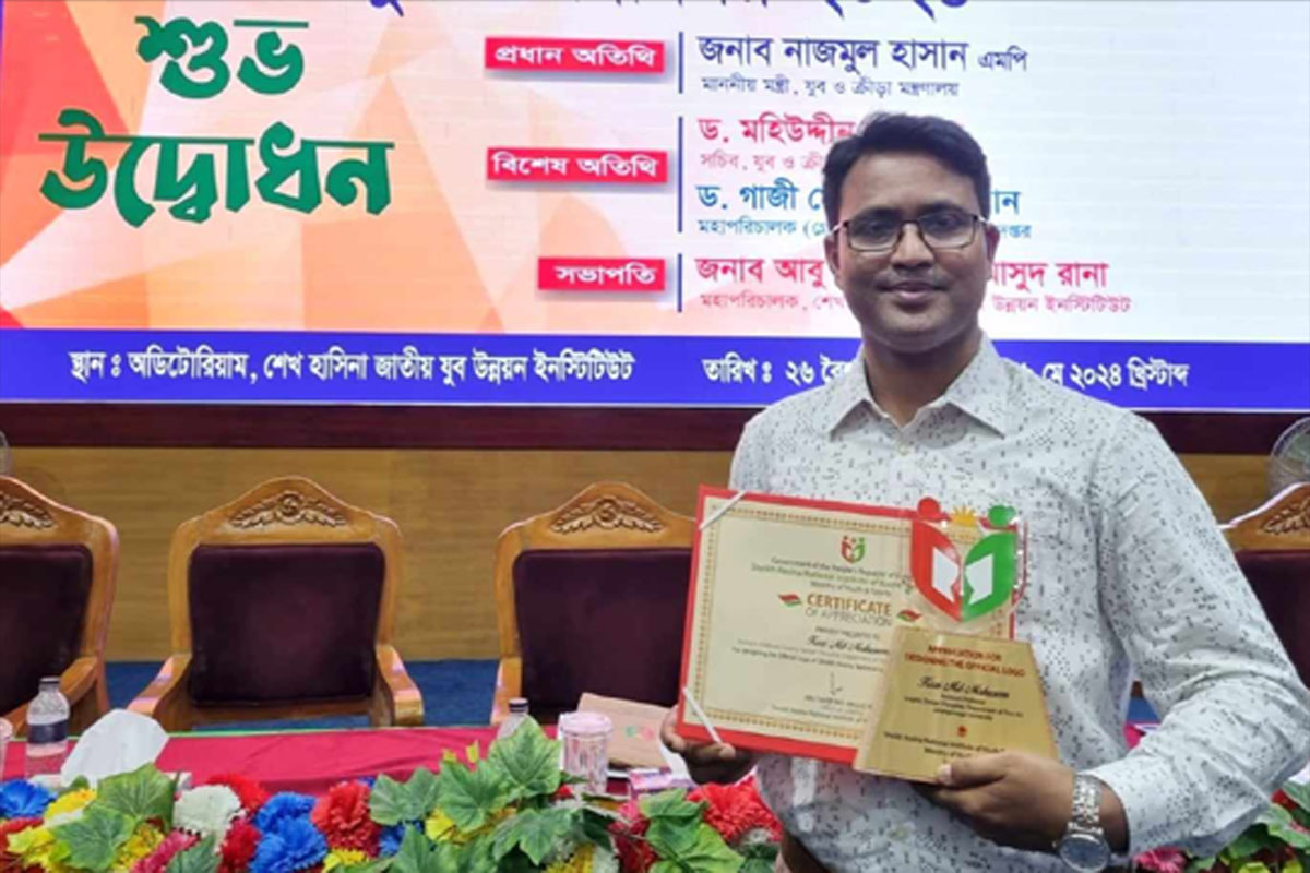 শেখ হাসিনা জাতীয় যুব উন্নয়ন ইনিস্টিটিউটের লোগো উন্মোচন