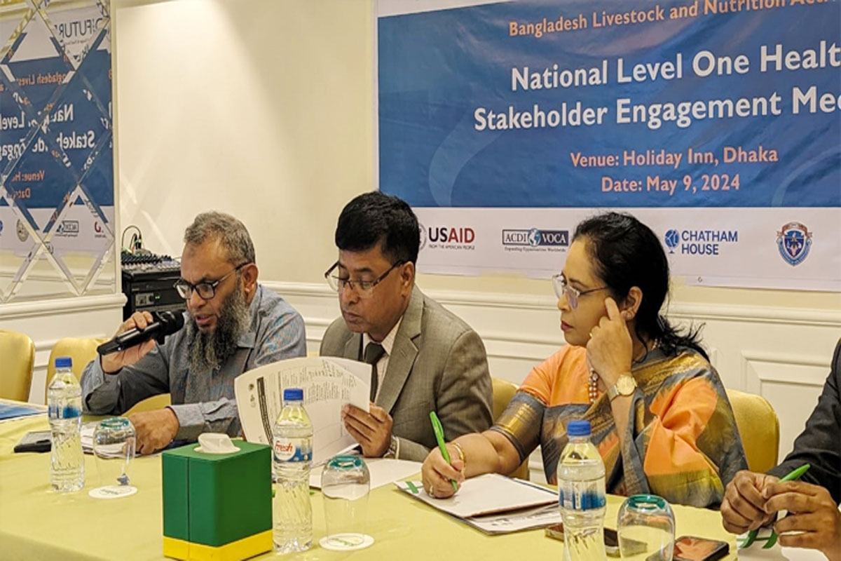 ‘গবাদি পগুর স্বাস্থ্য সুরক্ষায় বাংলাদেশ অনেক পিছিয়ে’