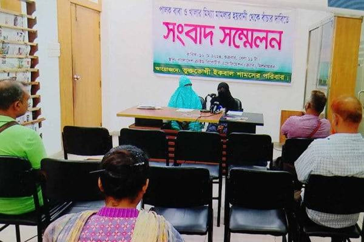 ৪৬ বছর পর মা-বাবার সন্ধান চায় ইকবাল শামস
