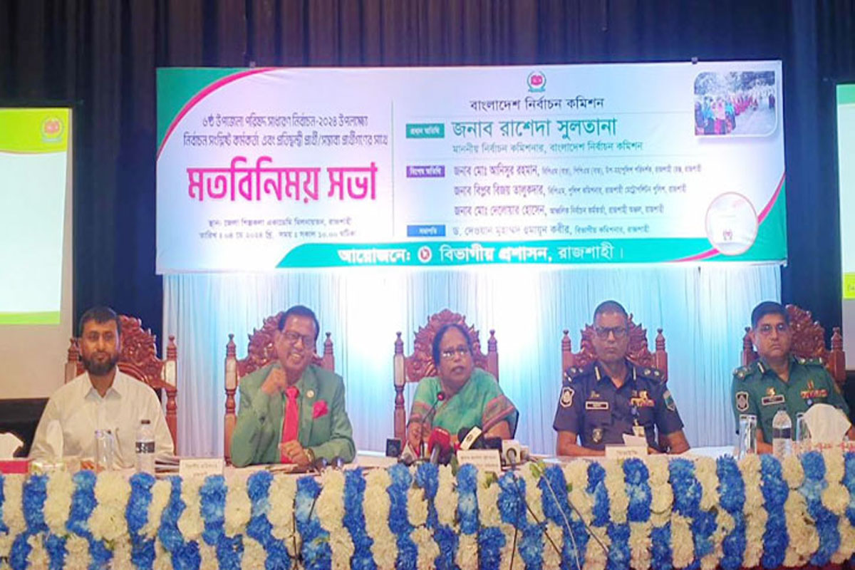 ‘উপজেলা নির্বাচনে প্রভাব খাটালে ব্যবস্থা নেওয়া হবে’