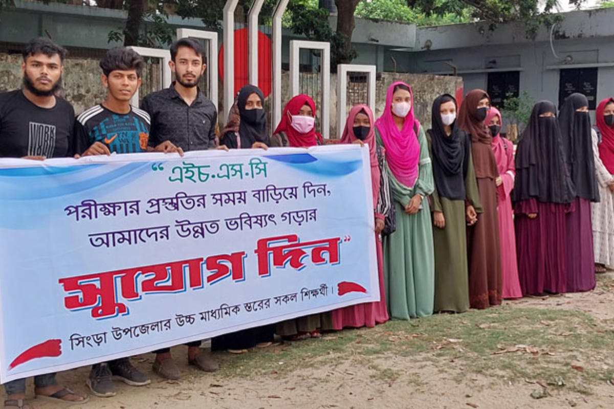 এইচএসসি পরীক্ষার সময় পরিবর্তনের দাবি