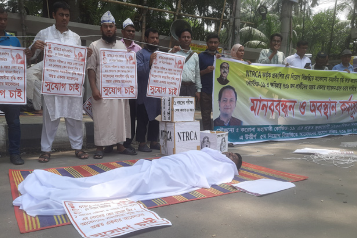কাফনের কাপড়, গলায় ফাঁসির দড়ি নিয়ে চাকরিপ্রার্থীদের মানববন্ধন