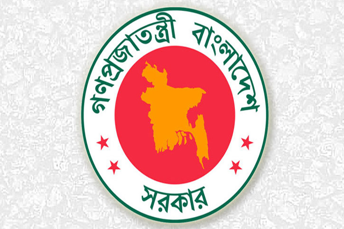 মূল্যস্ফীতি হ্রাসে ব্যাংক থেকে ঋণ কমাতে চায় সরকার