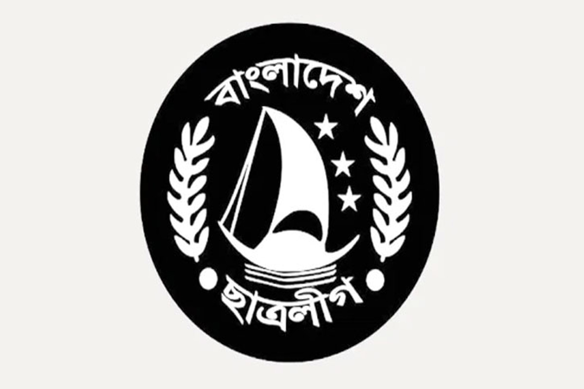 চট্টগ্রাম কলেজ ছাত্রলীগের কমিটি বিলুপ্ত