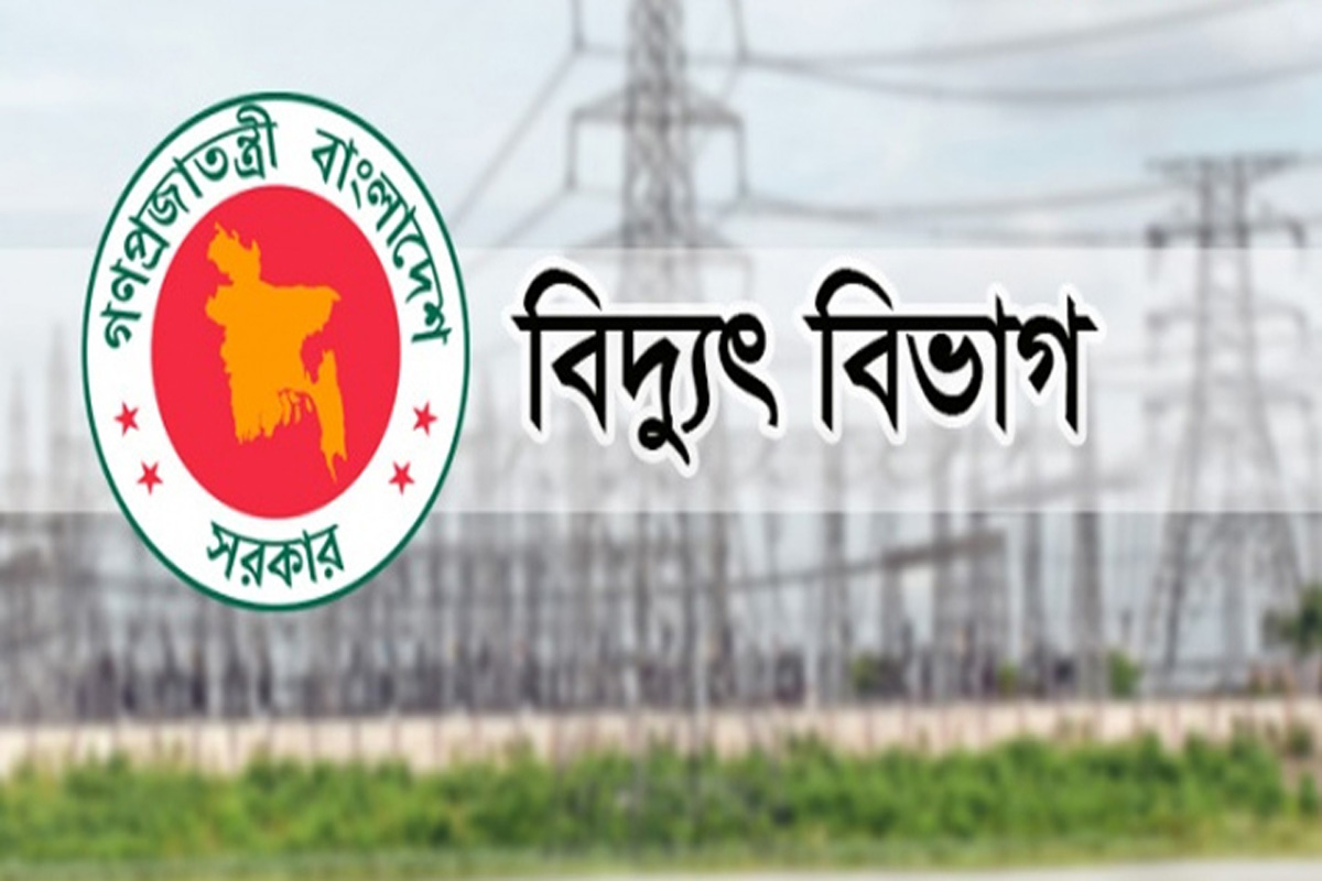 ২১৩ কোটি টাকায় কেনা হচ্ছে ৩ লাখ ১৫ হাজার বৈদ্যুতিক খুঁটি