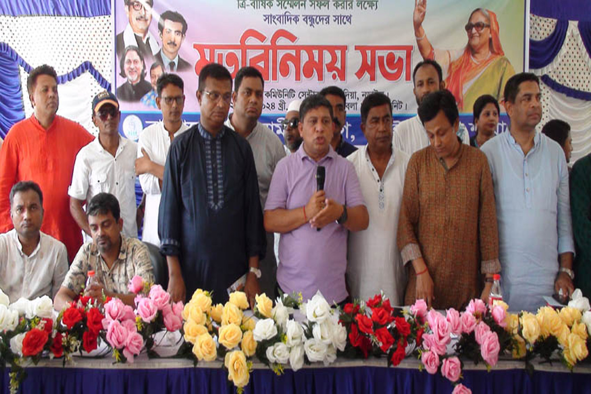 যুবলীগের সম্মেলন উপলক্ষে সাংবাদিকদের সাথে মতবিনিময় সভা