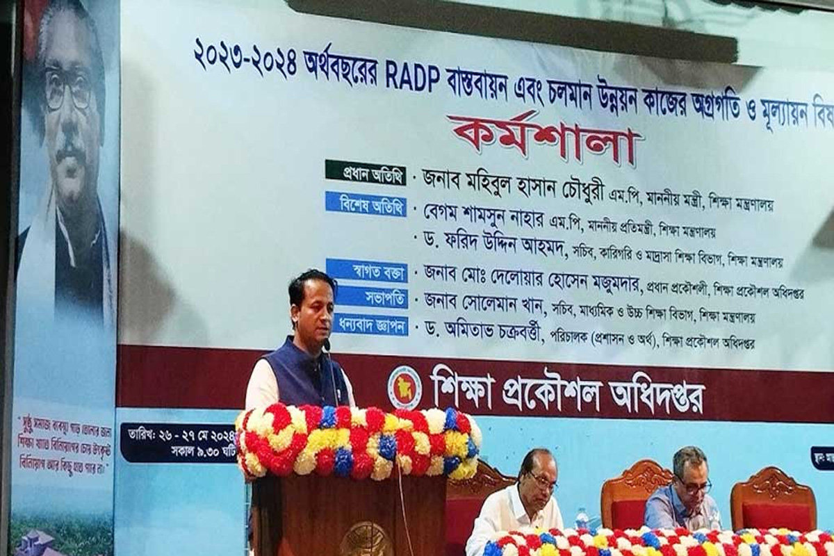 দুর্যোগকালে শিক্ষাপ্রতিষ্ঠান বন্ধের বিষয়ে যা জানালেন শিক্ষামন্ত্রী