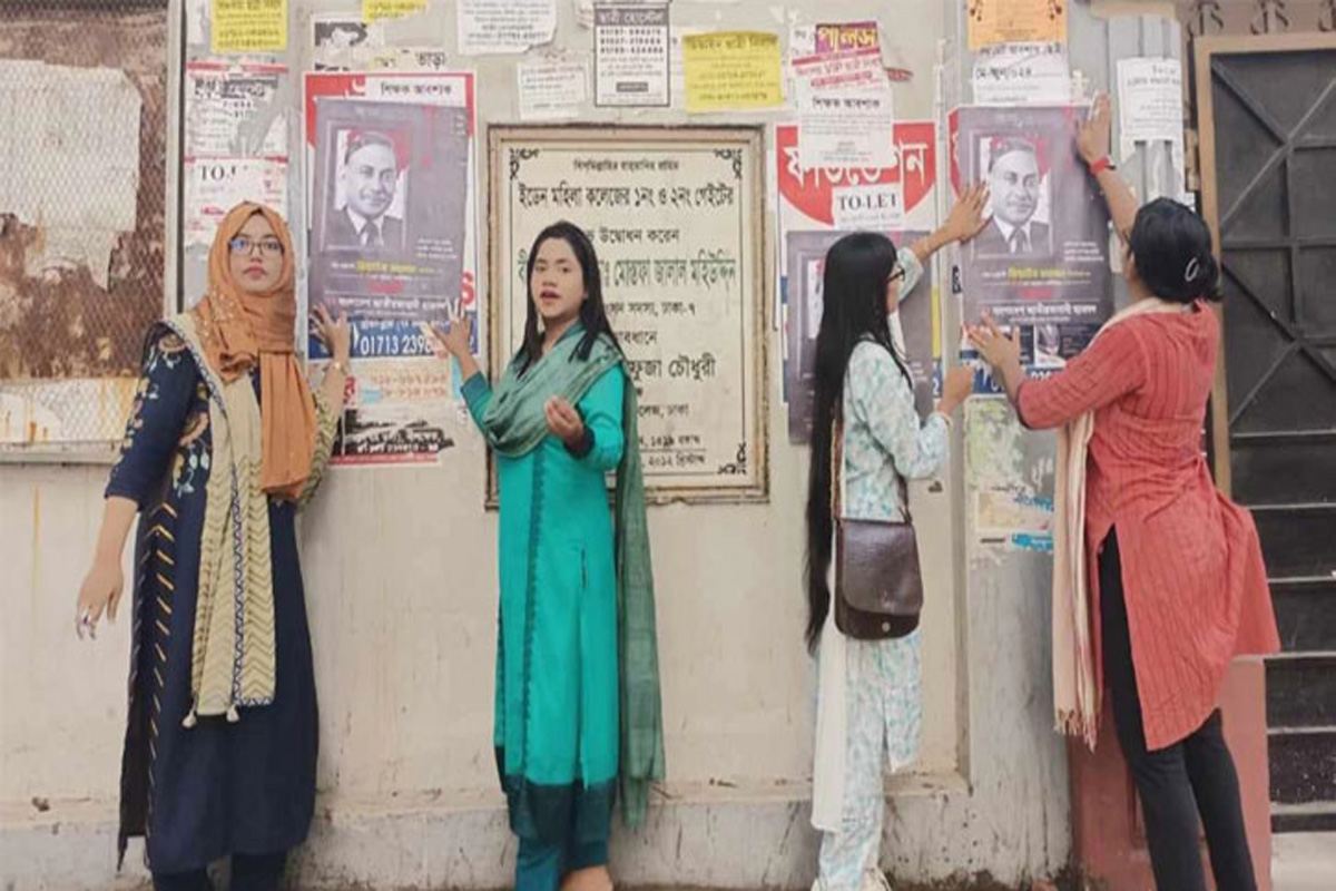 জিয়ার মৃত্যুবার্ষিকীতে রাজধানীতে ছাত্রদলের পোস্টার